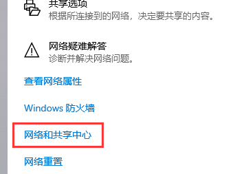 0x80070035错误代码是什么意思?