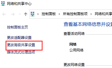 0x80070035错误代码是什么意思?