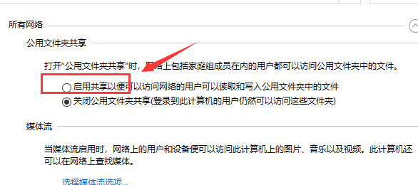 0x80070035错误代码是什么意思?