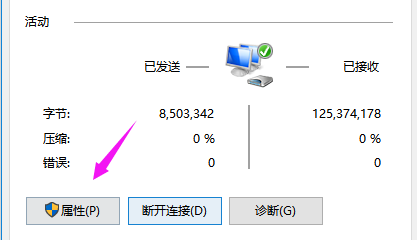 0x80070035错误代码是什么意思?