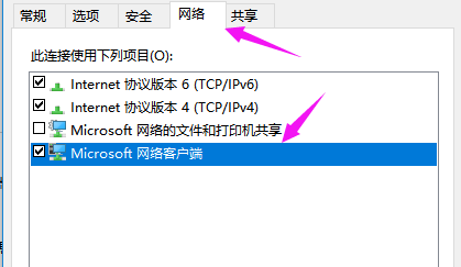 0x80070035错误代码是什么意思?