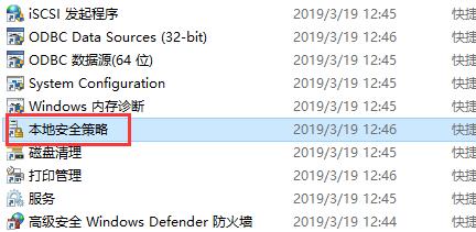 0x80070035错误代码是什么意思?