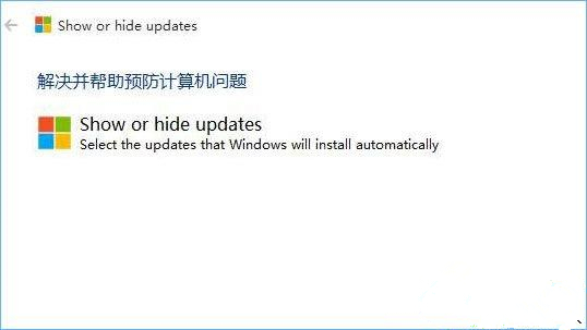 Win10没有关机选项怎么办?