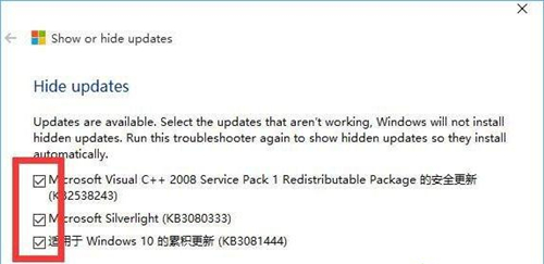 Win10没有关机选项怎么办?