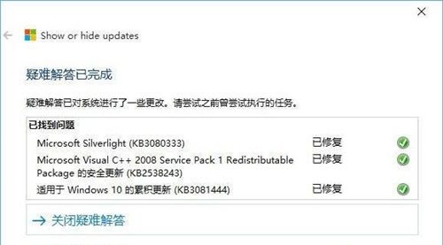 Win10没有关机选项怎么办?