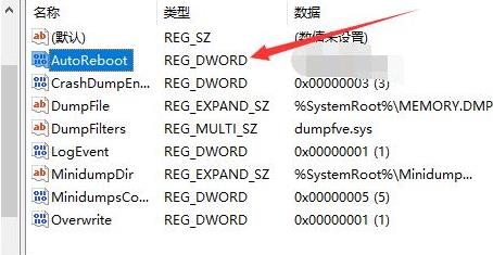 0x0000001e错误代码是什么意思?