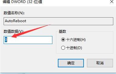 0x0000001e错误代码是什么意思?