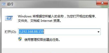 连接打印机提示0x00006d9怎么办?