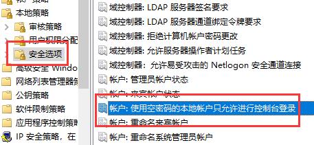 电脑连接打印机提示0x00003e3怎么办?