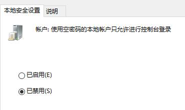 电脑连接打印机提示0x00003e3怎么办?