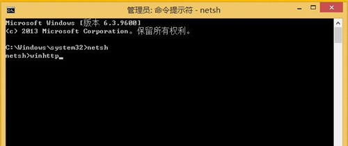 Win8应用商店无法打开怎么办?