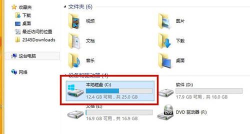 Win8应用商店无法打开怎么办?