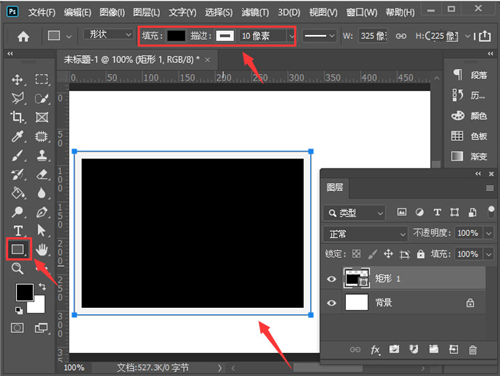 PS如何制作撕裂效果?