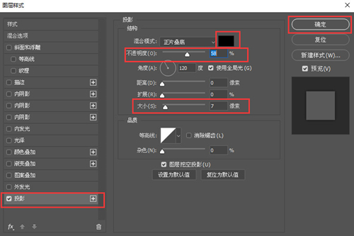 PS如何制作撕裂效果?