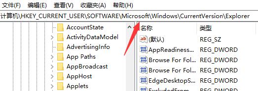 Win7文件夹属性没有位置选项怎么办?