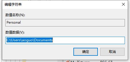 Win7文件夹属性没有位置选项怎么办?