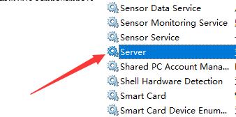 Win7文件夹没有共享标签怎么办?