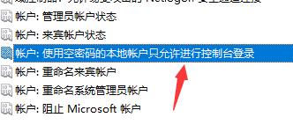 Win7文件夹没有共享标签怎么办?