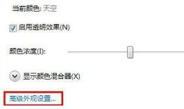 Win7怎么修改文件夹背景颜色?