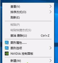 Win10如何隐藏桌面图标?