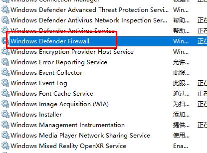 Win10无法复制字体到fonts怎么办?
