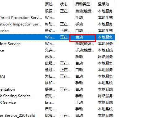 Win10无法复制字体到fonts怎么办?