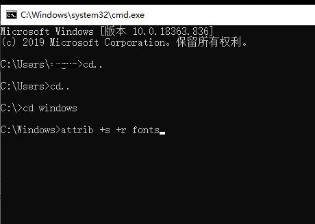 Win10无法复制字体到fonts怎么办?
