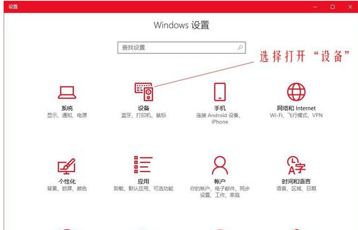 Win10鼠标dpi数值如何更改?