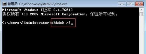 0xc0000102错误代码是什么意思?