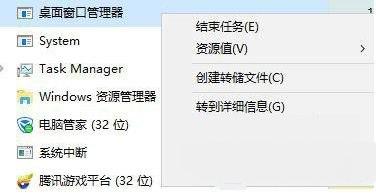 Win7win键没有反应怎么办?