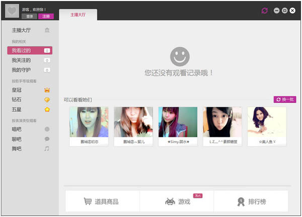 摩客娱乐 V1.0.0.7