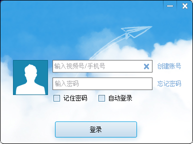 家视通 V1.0