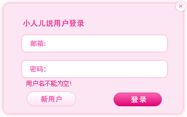 小人儿说 V4.2.3