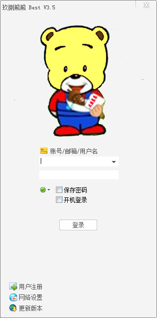 玖捌熊熊 V3.5