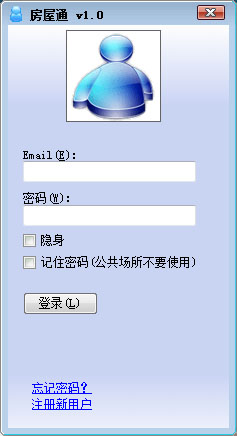 房屋通 V1.0