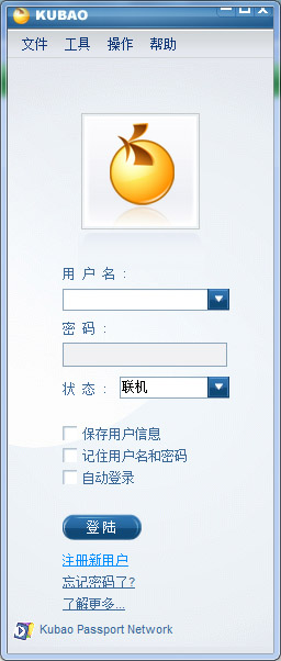 酷宝网络电话 V1.0