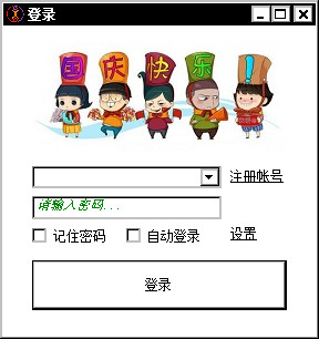爱游戏(iGame) V1.1.3.1219