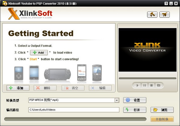 Xlinksoft Youtube To PSP video Converter(视频转换器) V2015.11.15