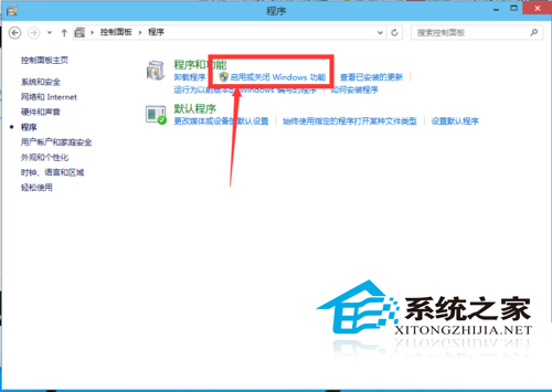 Win10电脑怎么启用内置的虚拟机?
