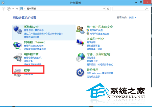 Win10电脑怎么启用内置的虚拟机?