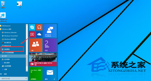 Win10电脑怎么启用内置的虚拟机?
