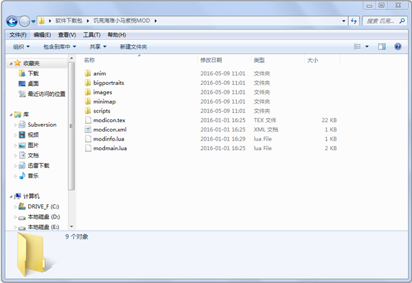 饥荒海难小马紫悦MOD V1.5 绿色版