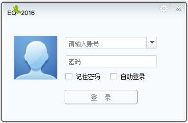 35EQ即时通 V2.28.002
