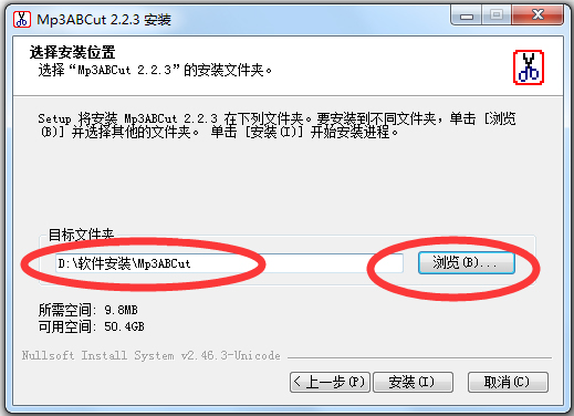 Mp3ABCut(mp3剪切器) V2.2.3