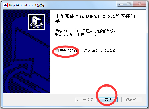Mp3ABCut(mp3剪切器) V2.2.3