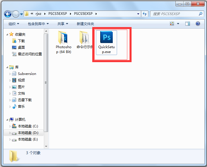 Adobe Photoshop CS5
