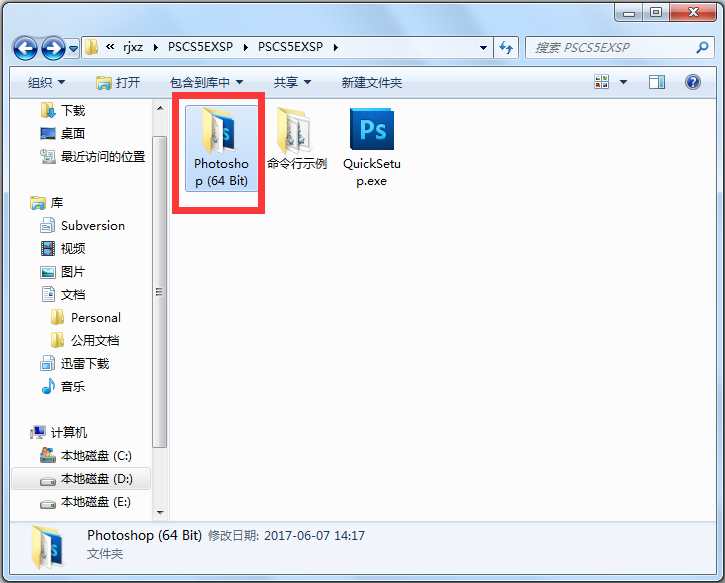 Adobe Photoshop CS5