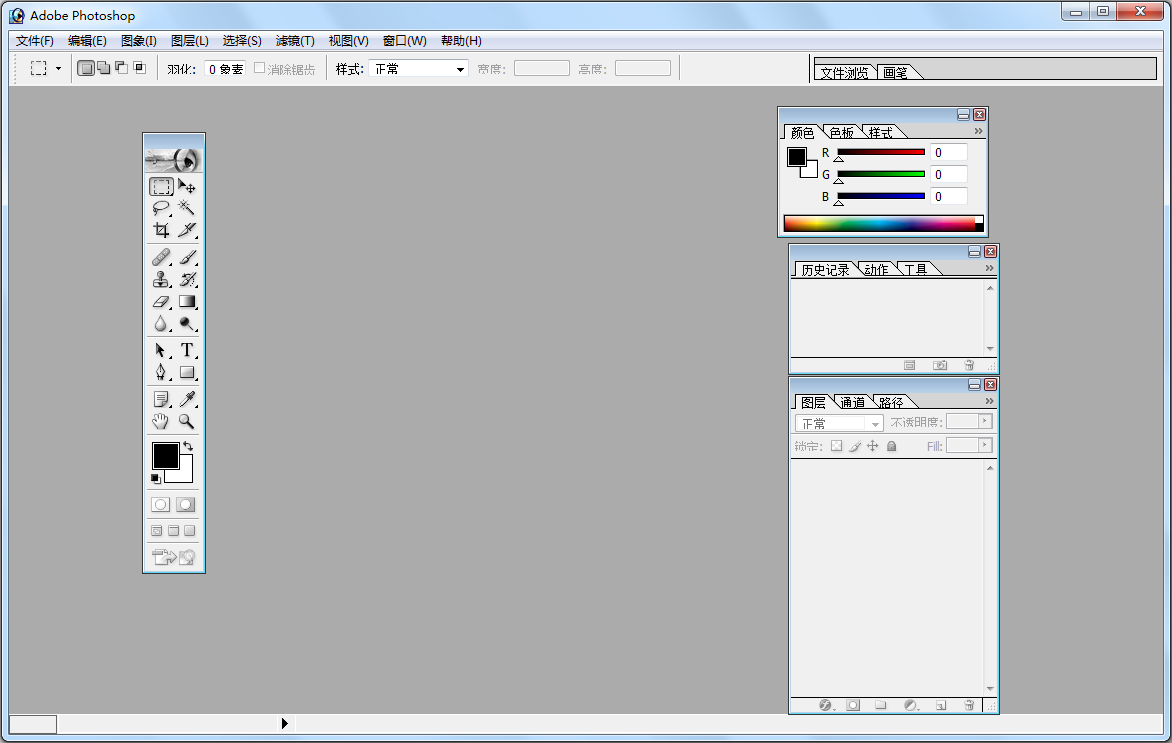Adobe Photoshop