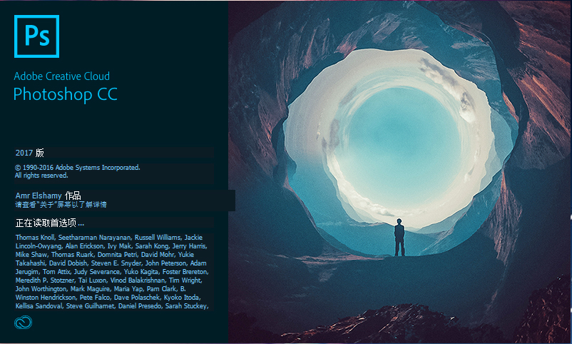 Adobe Photoshop CC