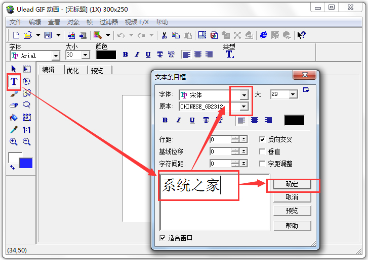 Ulead GIF Animator